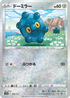 Bronzor (Mirror Holofoil)