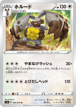 Diggersby