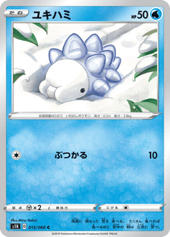 Snom