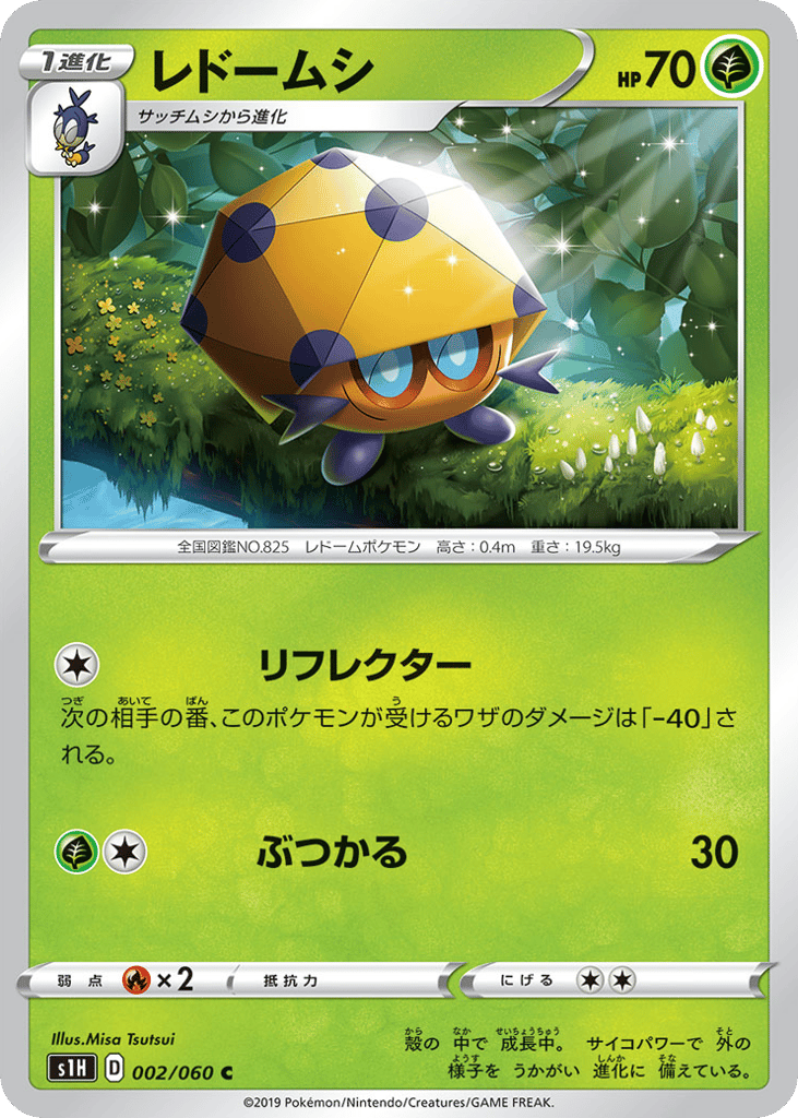 Dottler — Shield #002 / 60