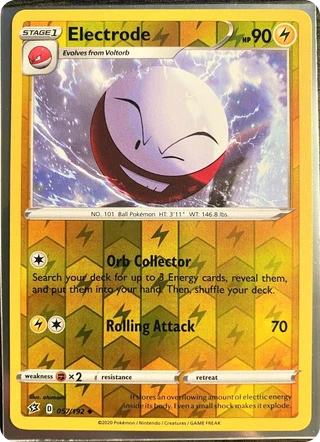 Electrode