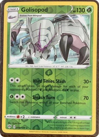 Golisopod