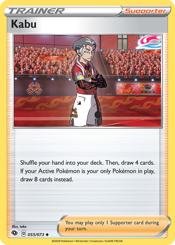 Kabu — Champion's Path #055 / 73