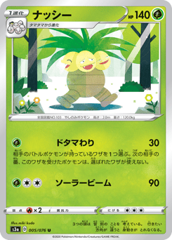 Exeggutor