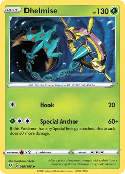 Dhelmise