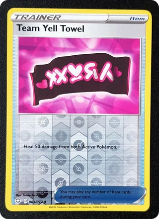 Team Yell Towel