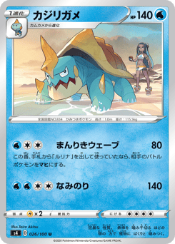 Drednaw