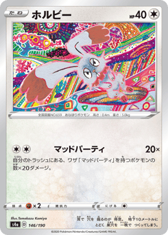 Bunnelby - 146/190 (Mirror Holofoil)