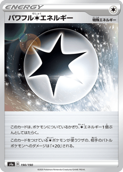 Powerful C Energy - 190/190 (Mirror Holofoil)