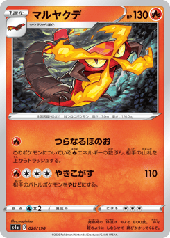 Centiskorch - 026/190 (Mirror Holofoil)