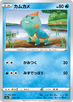 Chewtle - 042/190 (Mirror Holofoil)