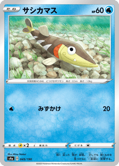Arrokuda - 045/190 (Mirror Holofoil)