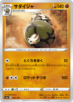 Sandaconda - 098/190 (Mirror Holofoil)