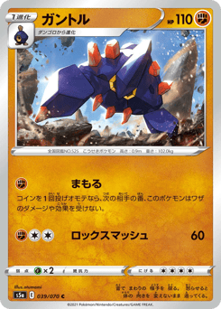 Boldore
