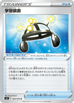 Exp. Share
