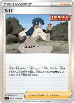Bruno