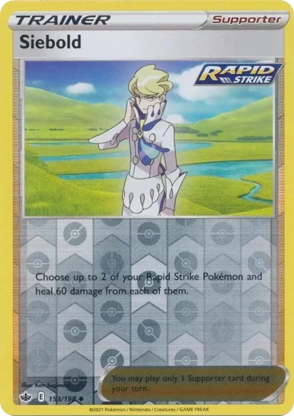 Siebold — Chilling Reign #153 / 198