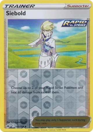 Siebold