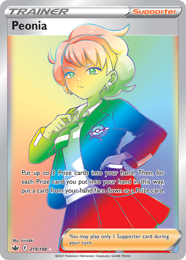 Peonia — Chilling Reign #219 / 198
