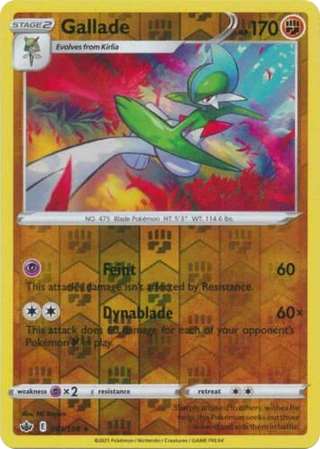 Gallade