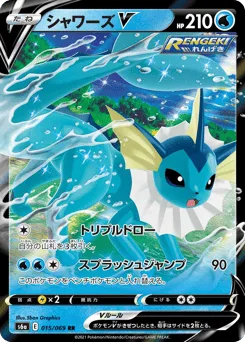 Vaporeon V