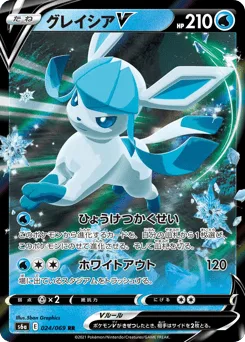 Glaceon V