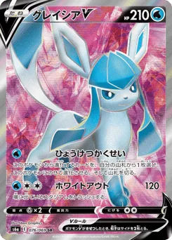 Glaceon V