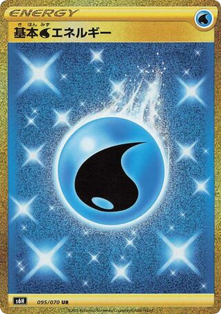 Water Energy — Silver Lance #095 / 70
