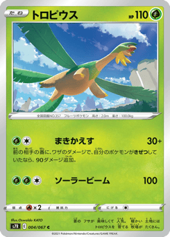 Tropius