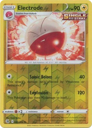 Electrode