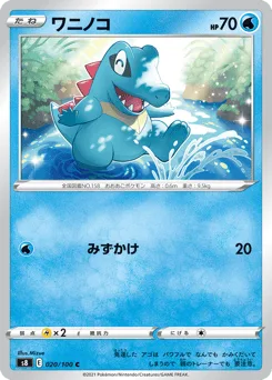 Totodile