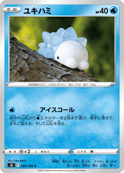 Snom