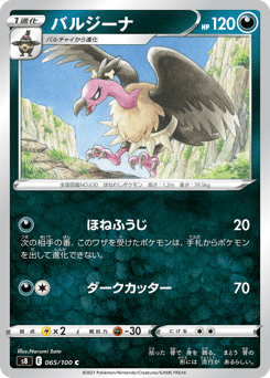 Mandibuzz
