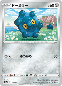Bronzor (Mirror Holofoil)