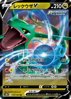 Rayquaza V