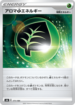 Aromatic G Energy (Mirror Holofoil)