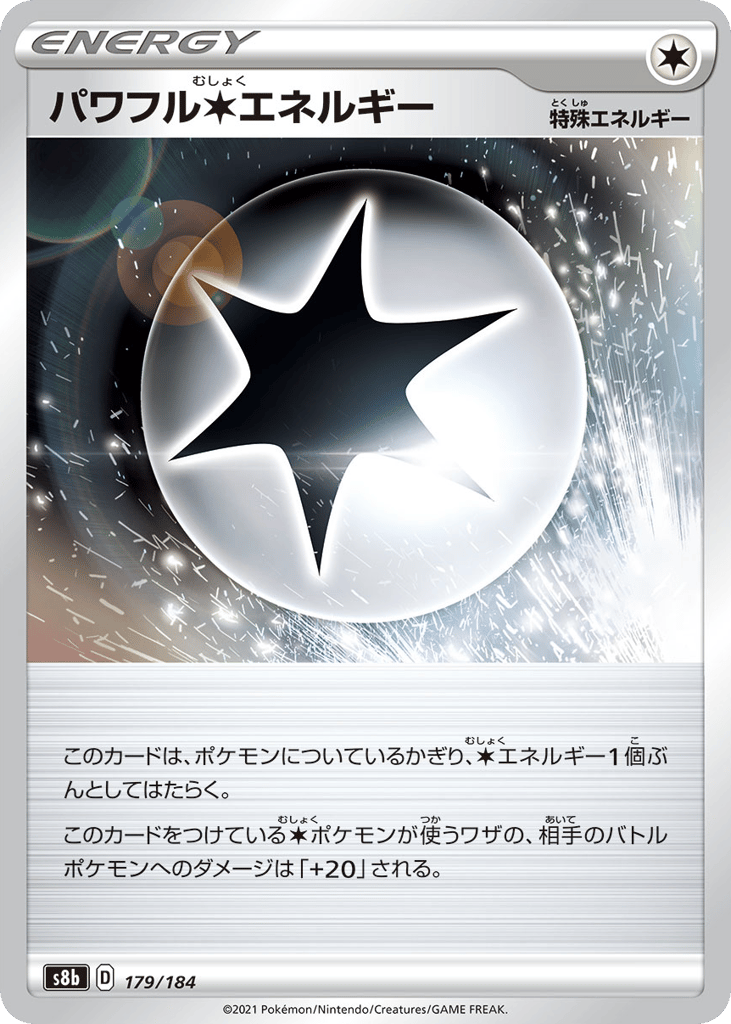 Powerful C Energy - 179/184 (Mirror Holofoil) — VMAX Climax #179 / 184