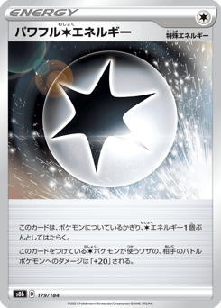 Powerful C Energy - 179/184 (Mirror Holofoil)