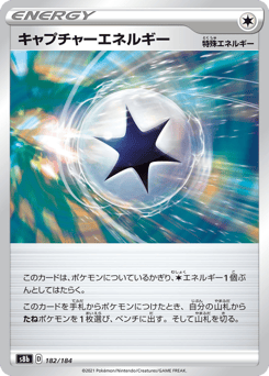 Capture Energy - 182/184 (Mirror Holofoil)