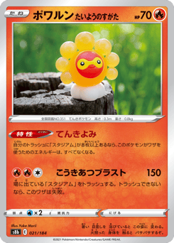Castform Sunny Form (Mirror Holofoil)