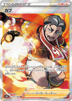 Kabu