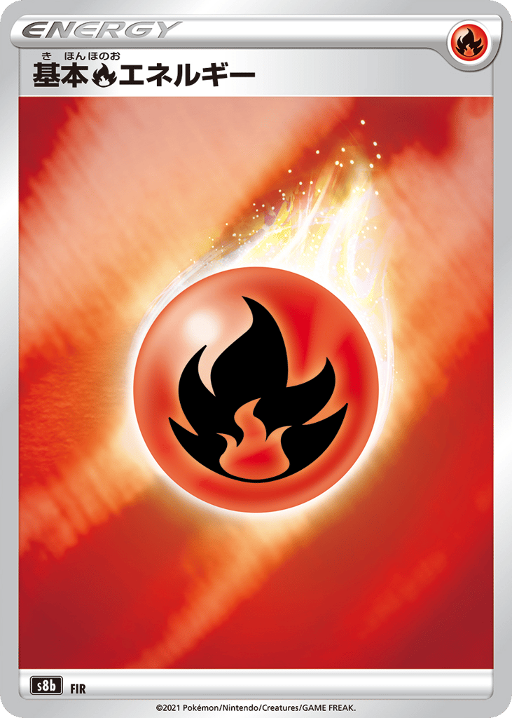 Fire Energy — VMAX Climax #287 / 184