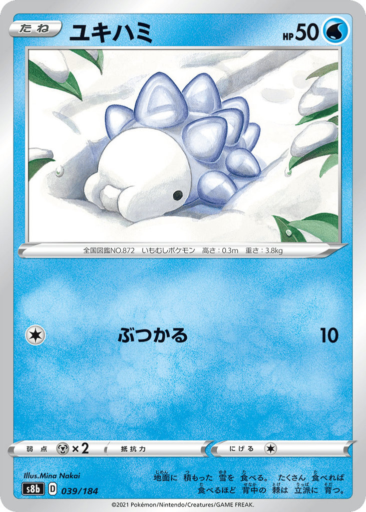 Snom — VMAX Climax #039 / 184