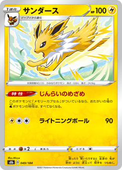 Jolteon - 049/184 (Mirror Holofoil)