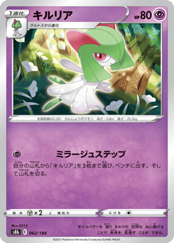 Kirlia (Mirror Holofoil)