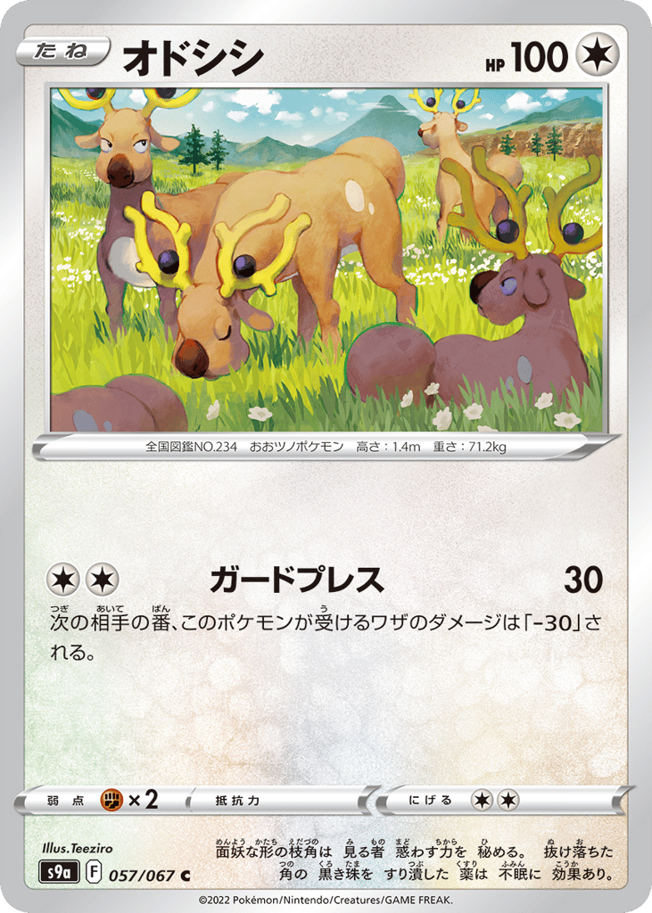 Stantler — Battle Region #057 / 67