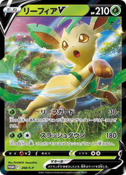 Leafeon V - 268/S-P
