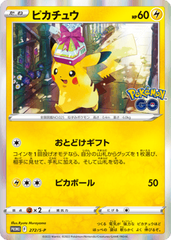 Pikachu - 272/S-P