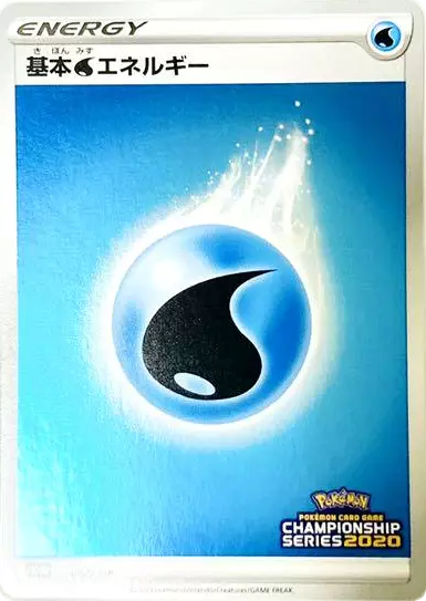Water Energy — Sword & Shield Promos #062 / 340