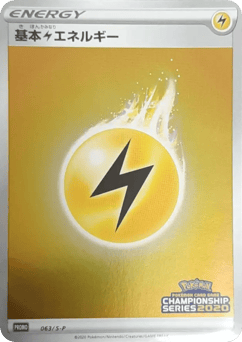 Lightning Energy